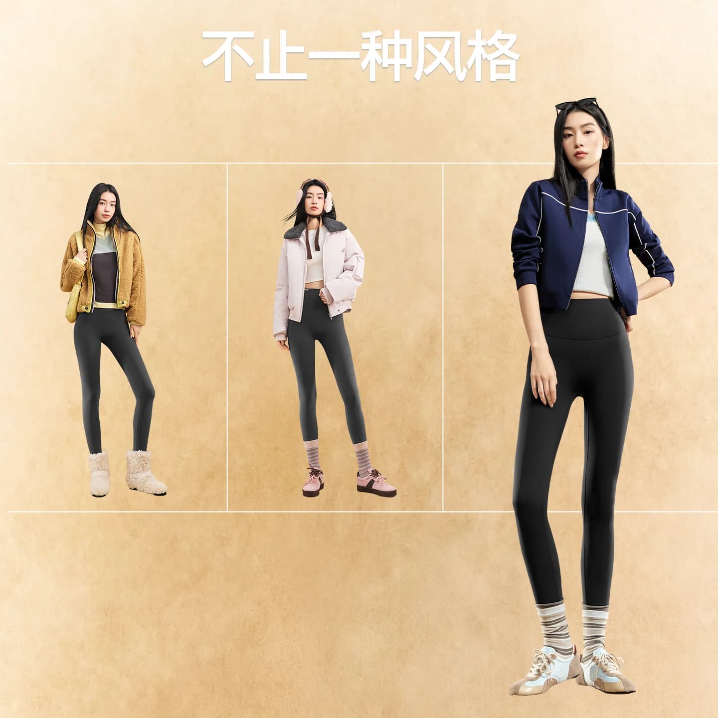 SIINSIIN鲨鱼裤女外穿瑜伽裤秋季健身骑行提臀收腹加绒紧身打底裤 - 缩略图5