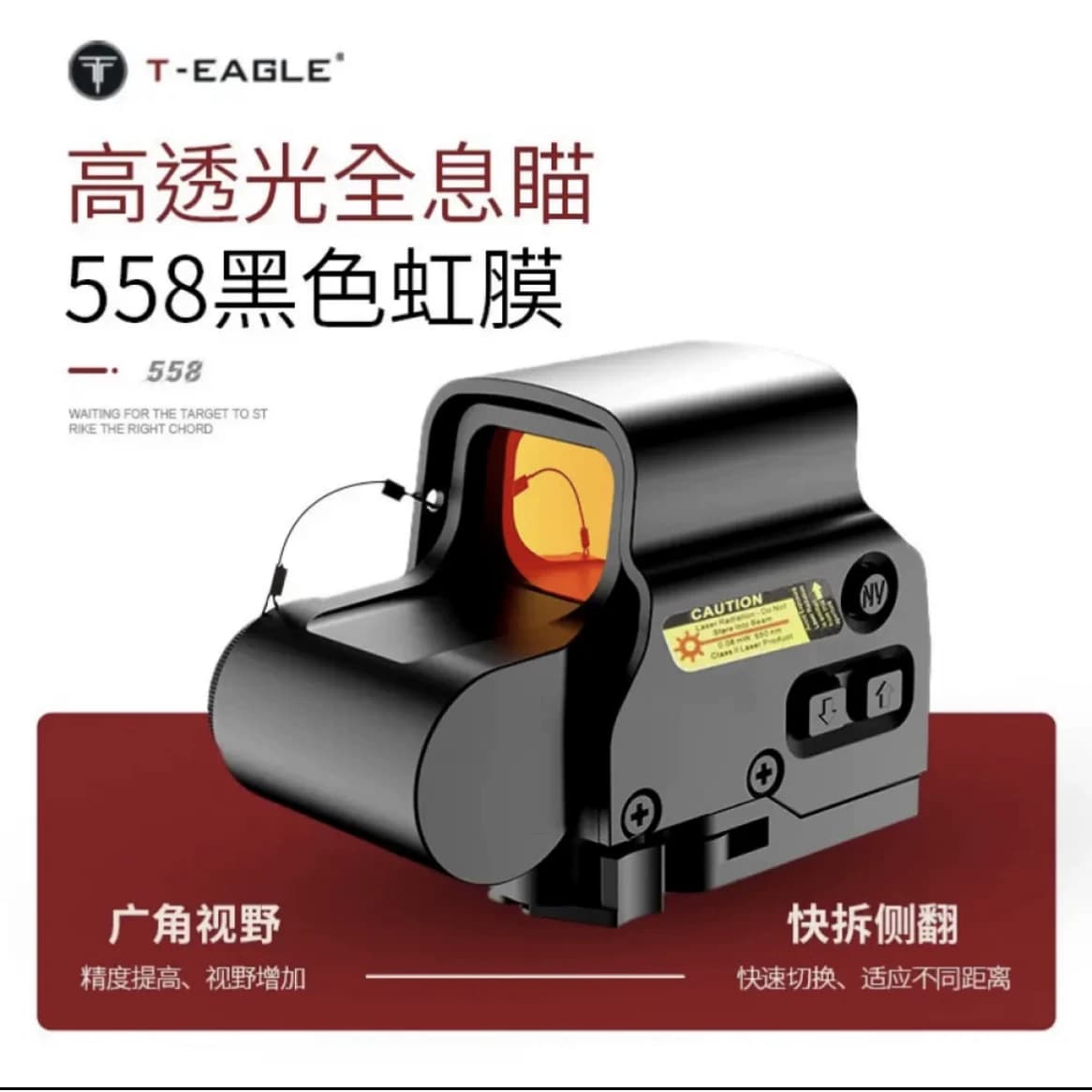 558+G33全息套装可归零金属3倍放大侧翻快拆模型摆件挂墙弹弓玩具 - 缩略图5