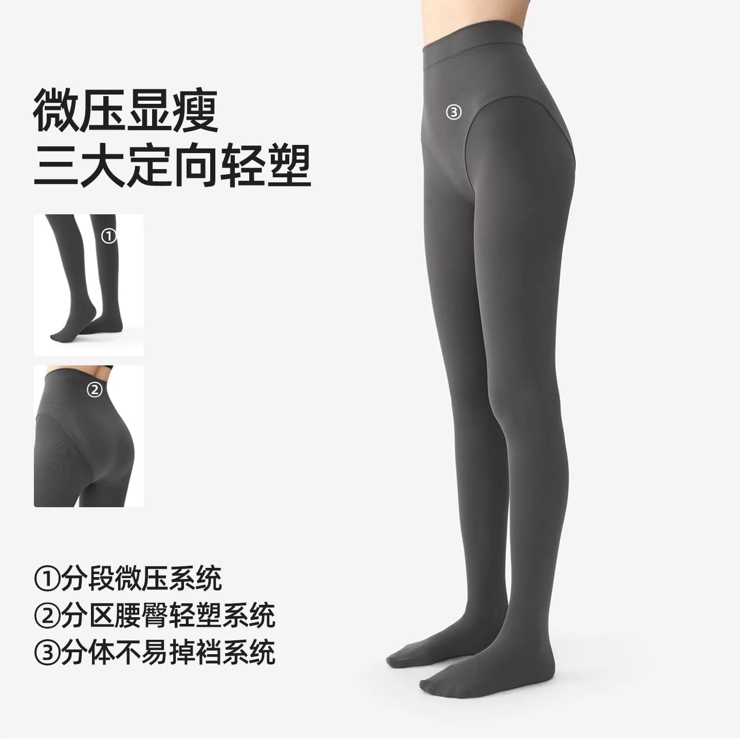 【杨幂同款】小野和子千金袜丝袜女秋冬微压显瘦耐勾打底裤连裤袜 - 缩略图3