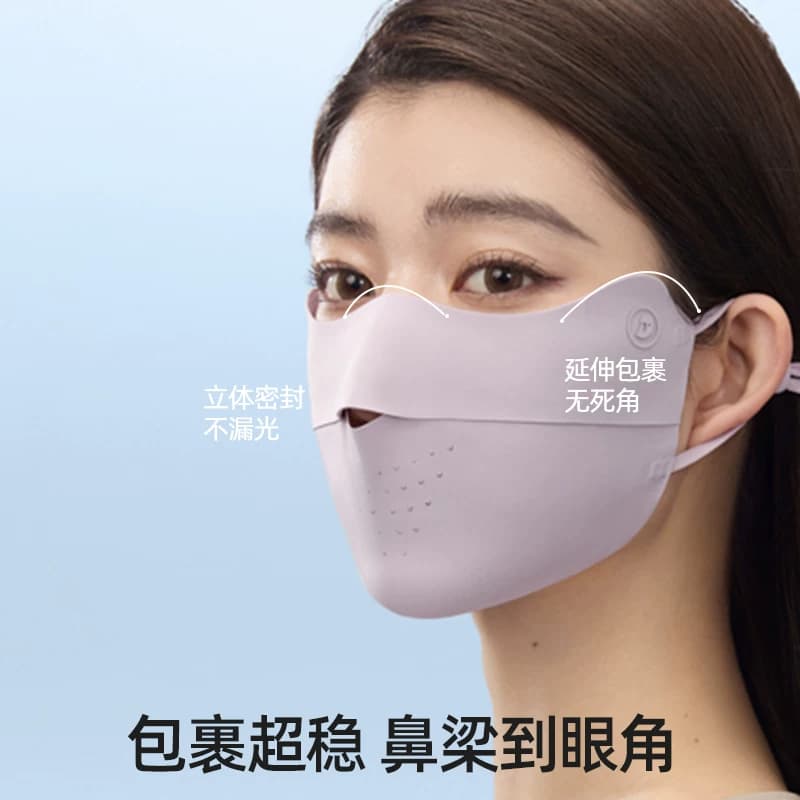 【李佳琦直播间618超级狂欢日】小野和子贴合口罩桑蚕丝面罩-yx - 缩略图3