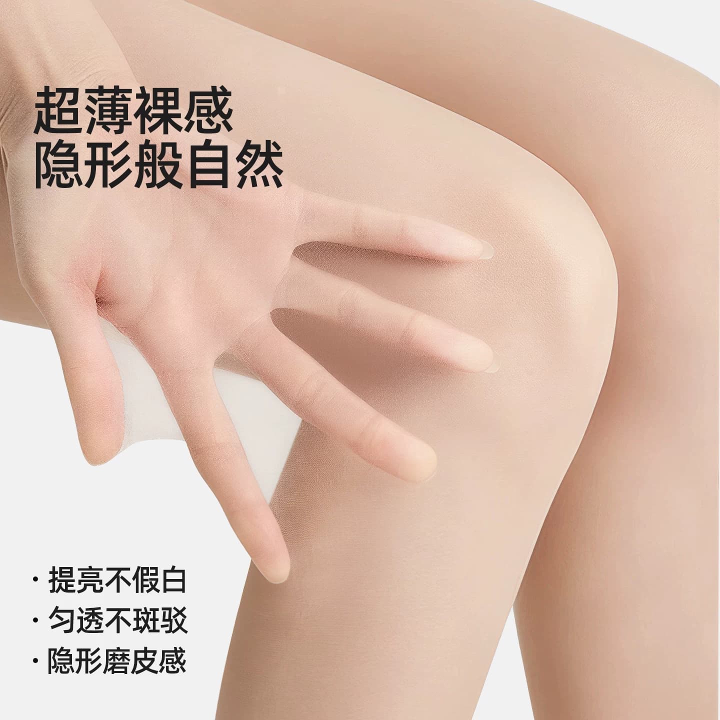 小野和子丝袜女士春秋薄款耐勾丝夏季肉色美肤袜子光腿神器连裤袜 - 缩略图2