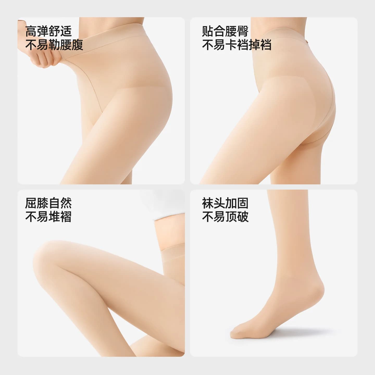 【杨幂同款】小野和子打底丝袜光腿神器秋薄款女冬厚肉色透肤裤袜 - 缩略图2