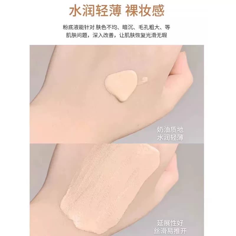 粉底液女防水防汗不脱妆气垫正品bb霜官方旗舰店遮瑕巨遮瑕持久 - 缩略图4