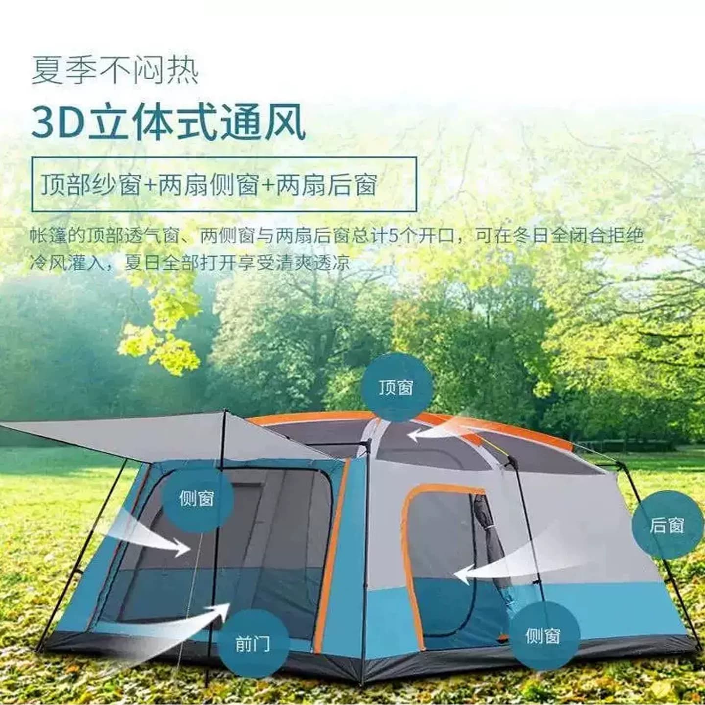 帐篷户外野营过夜两室一厅折叠便携式加厚防雨野外遮阳棚露营装备 - 缩略图4