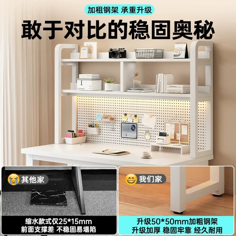 电脑桌家用办公桌卧室学生书桌书架一体带洞洞板简易置物学习桌子 - 缩略图3