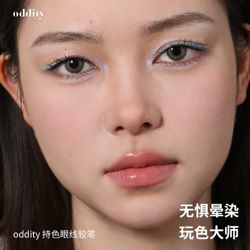 【78到手2支】oddity持色眼线胶笔眼线笔不晕染成膜持久丝滑生巧 - 缩略图2