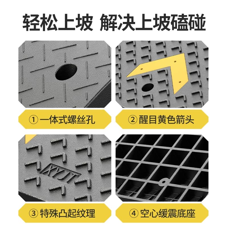 台阶垫斜坡板斜坡垫马路牙子橡塑家用汽车路沿坡减速带门槛三角垫 - 缩略图4