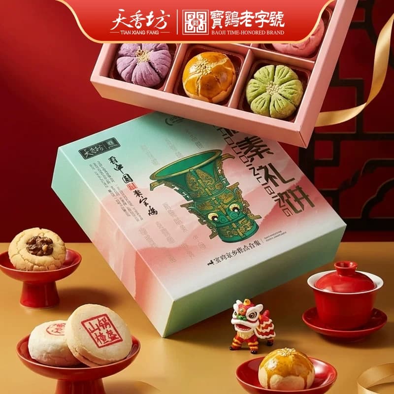 天香坊周秦礼饼陕西西安特产伴手礼水晶饼猕猴桃酥中式糕点礼盒 - 缩略图3