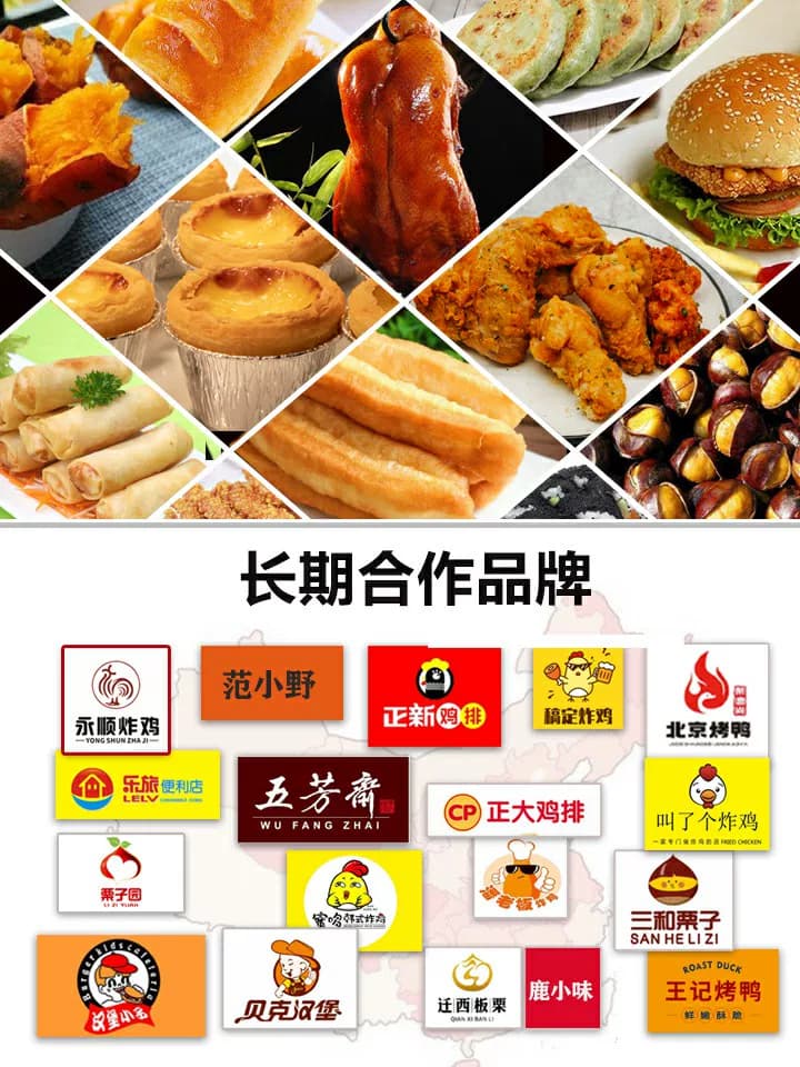 台式商用玻璃炸鸡保温箱小型外卖蛋挞汉堡油炸食品加热恒温展示柜 - 缩略图2