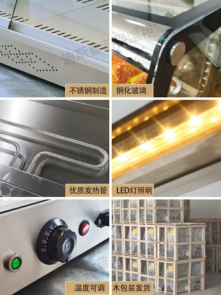 台式商用玻璃炸鸡保温箱小型外卖蛋挞汉堡油炸食品加热恒温展示柜 - 缩略图4