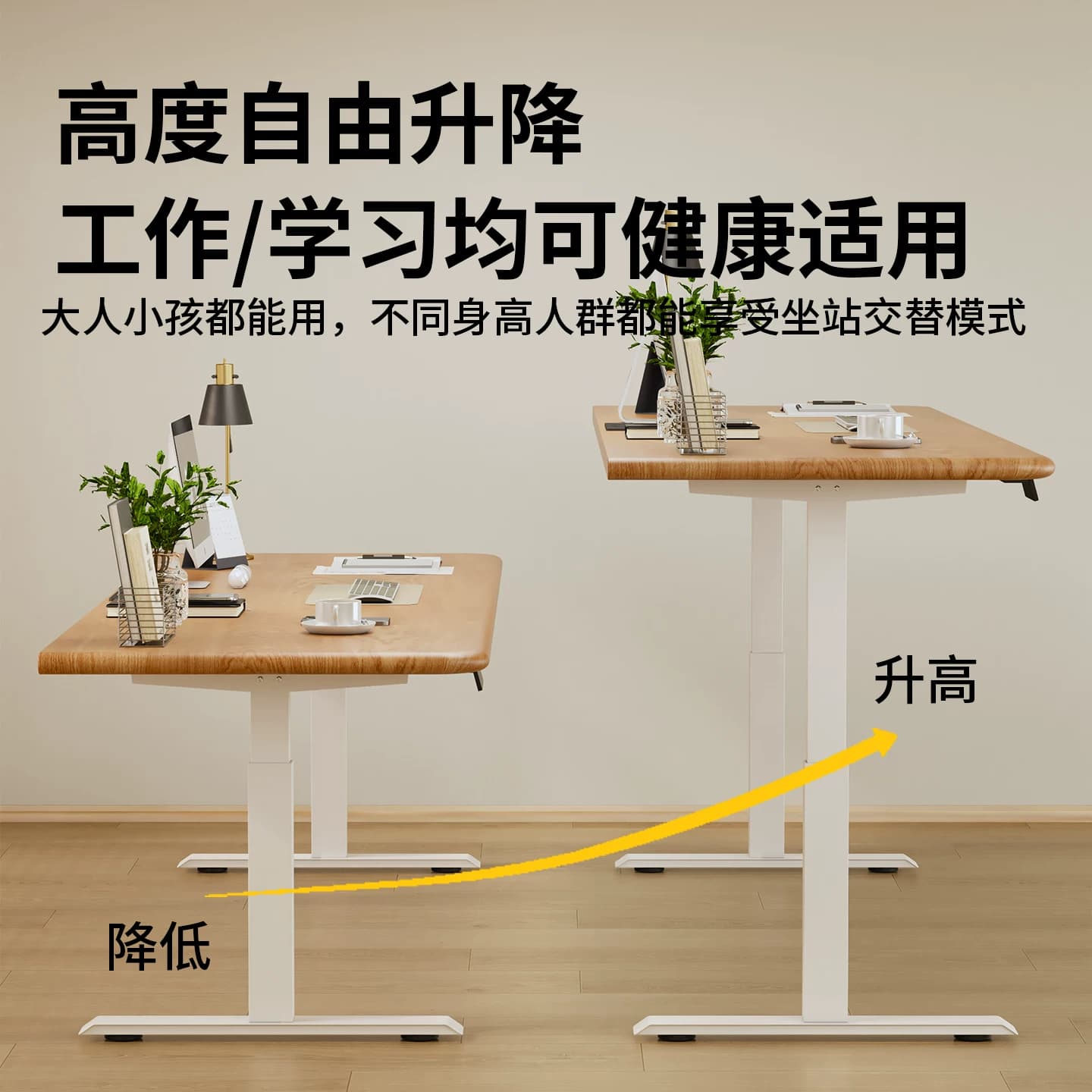 实木电动升降桌手摇家用学习办公电脑桌橡木可升降电竞桌子可定制 - 缩略图3
