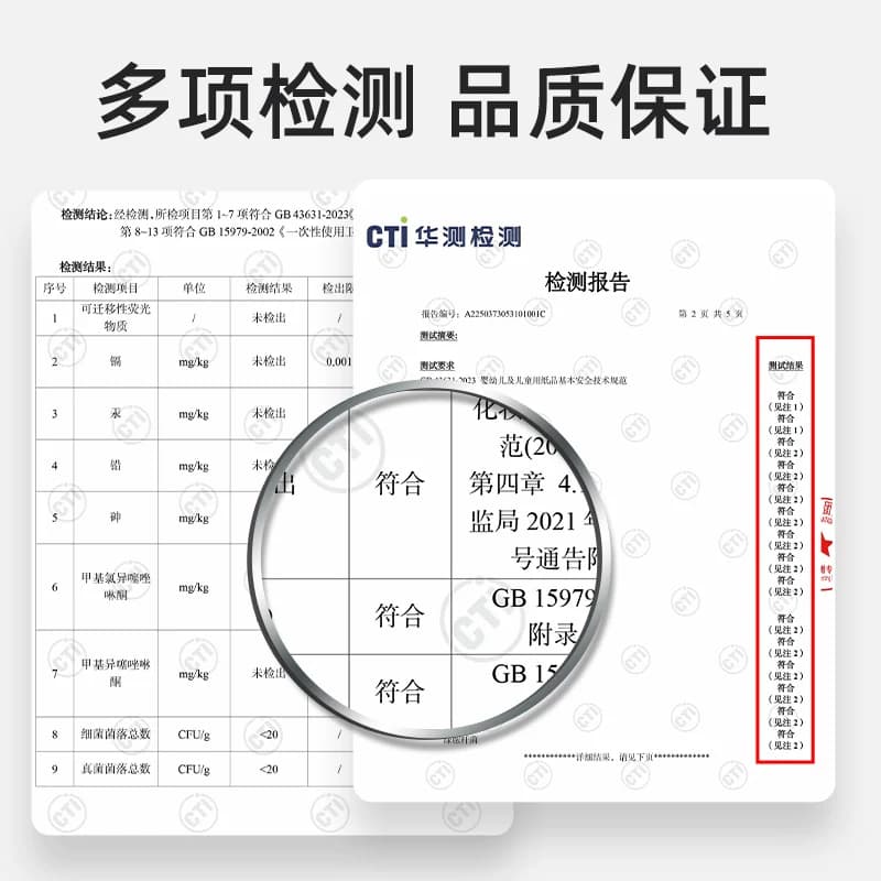 漫花婴儿湿巾80抽一次性洁面巾大包家庭装湿纸巾小孩口手清洁巾 - 缩略图3