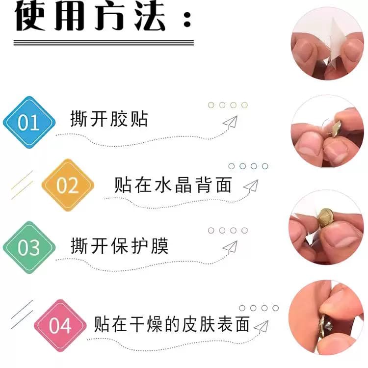 肚脐钉免打孔肚脐钉假贴无需打孔肚脐眼钉假肚脐钉个性饰辣妹性感 - 缩略图5