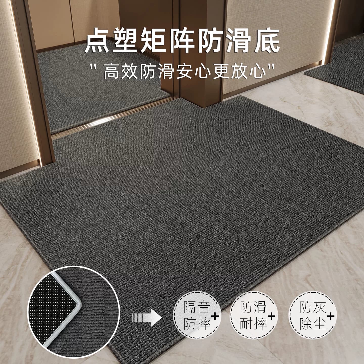 电梯轿厢专用纯色地毯2026新款高级感入户门口防滑耐脏地垫可裁剪 - 缩略图5