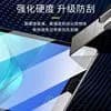 适用于华为M3平板钢化膜BTV-W09全屏覆盖高清AL09抗蓝光护眼防摔爆防指纹玻璃屏幕保护贴膜 - 缩略图4