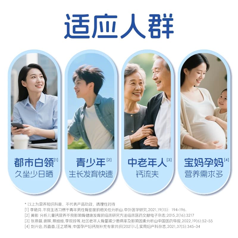 东诚药业佳宝林液体钙钙dk维生素k2软胶囊中老年男女孕妇补钙 - 缩略图5