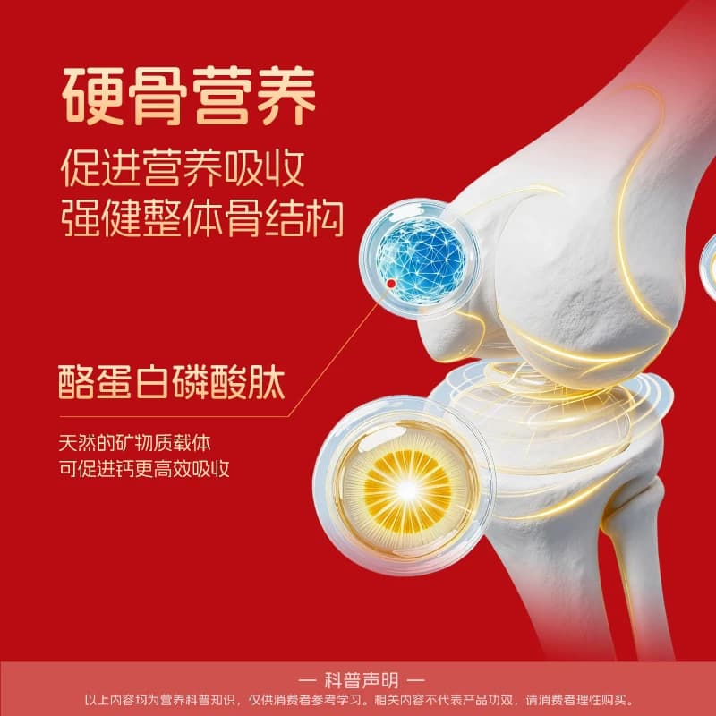 【药企专业】东诚药业氨糖软骨素加钙片中老年补钙护关节氨糖蓝帽 - 缩略图3