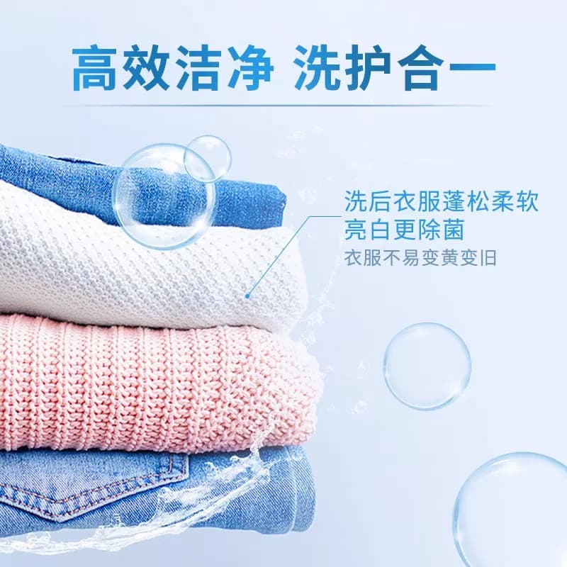 【拍1发16斤】维妙洗衣液低泡洁净留香抑菌强力去污家用整箱批发 - 缩略图5