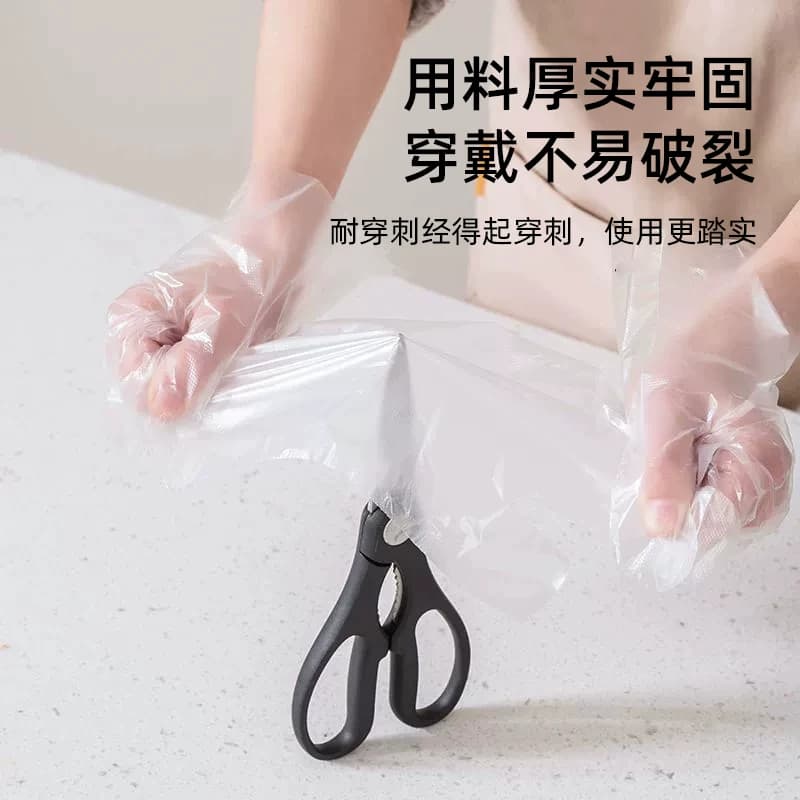 特美居520只一次性手套加厚食品接触级家用家务清洁餐饮厨房手套 - 缩略图3