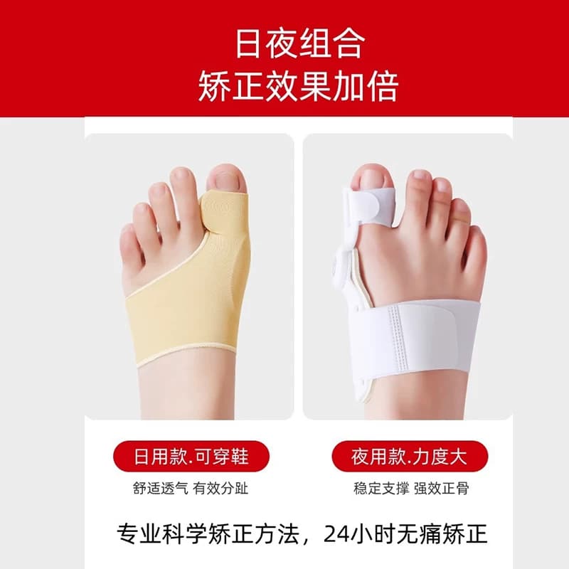 日本脚趾矫正器拇指外翻纠正分趾神器男女士大母足脚骨突出可穿鞋 - 缩略图5