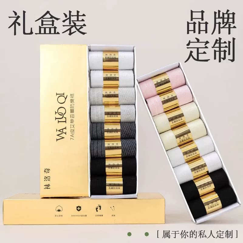 7a短袜防臭秋季薄款男防蚊袜运动短袜女防臭吸汗 - 缩略图3