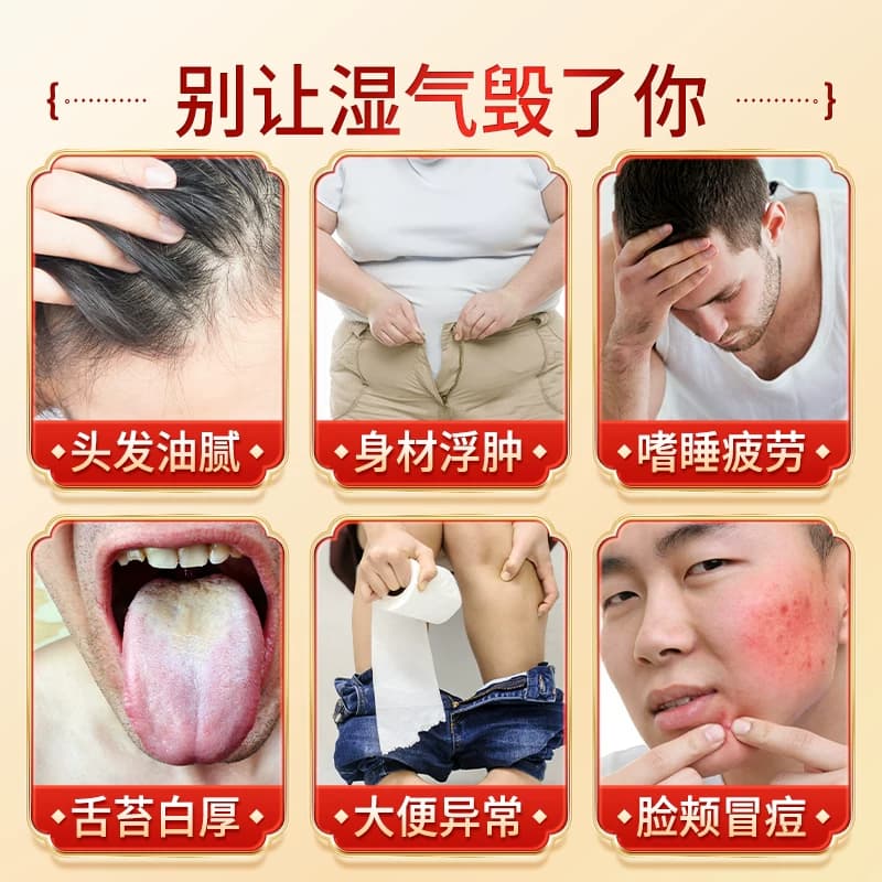 赤小红豆薏米芡实茶去除湿寒气毒养生茶泡水官方旗舰店茯苓祛湿 - 缩略图2