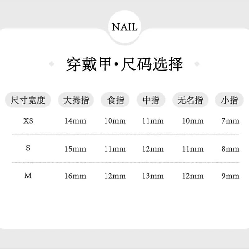 穿戴甲美甲贴片超短款豆豆甲2025新款纯色猫眼半手工高级感中长款 - 缩略图3