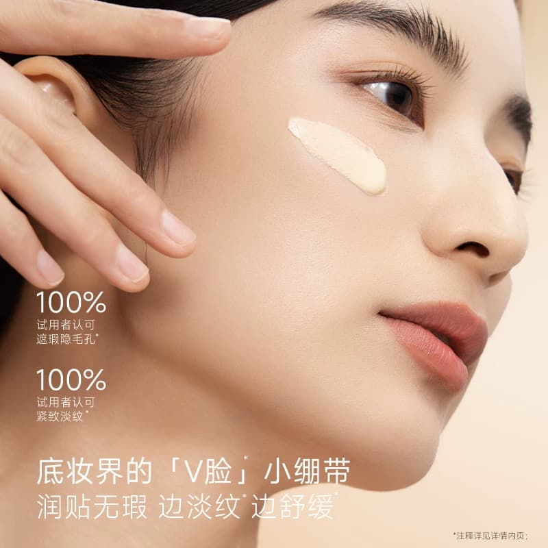 【新品】春汀有色面霜妆前敏肌原色霜舒缓保湿早八素颜抗皱不卡粉 - 缩略图4