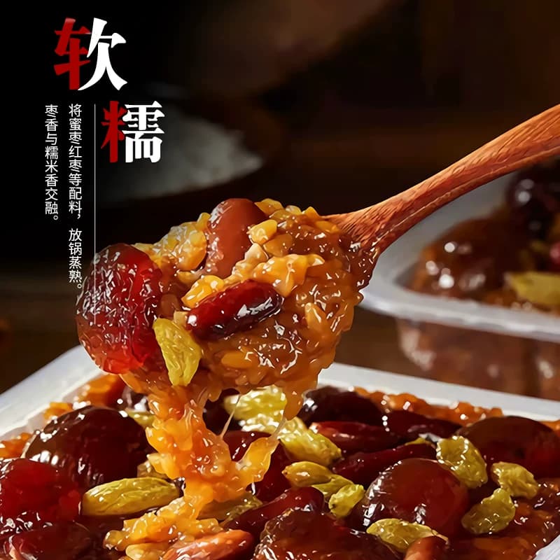 陕西特产西安甑糕传统中式糕点双枣芸豆地方特色小吃糯米糕点甜点 - 缩略图3
