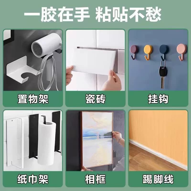 免钉胶玻璃胶防霉防水代钉胶万能强力胶免打孔结构胶瓷砖粘墙面胶 - 缩略图2