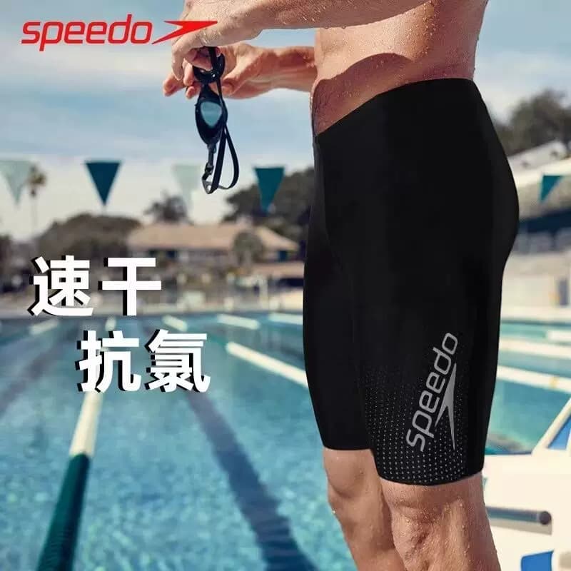 speedo泳裤平角男款比赛竞技游泳裤训练抗氯短裤专业游泳裤 - 缩略图4