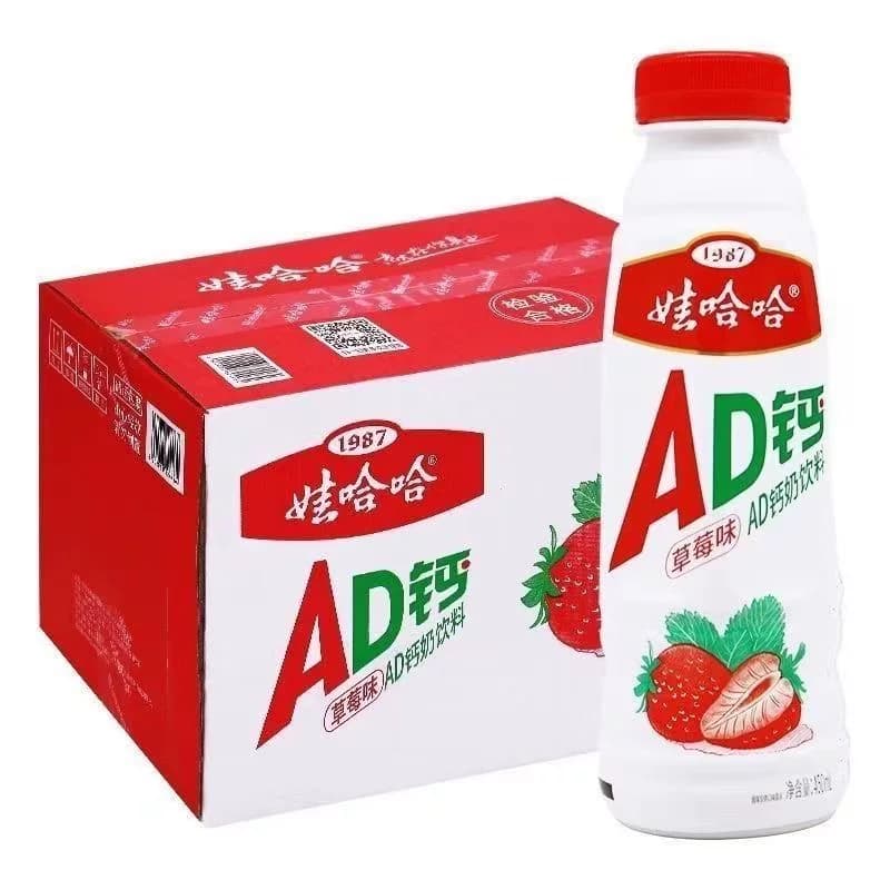 娃哈哈 AD钙奶含乳饮料 450ml*15瓶整箱装儿童饮料早餐奶含乳饮品 - 缩略图4