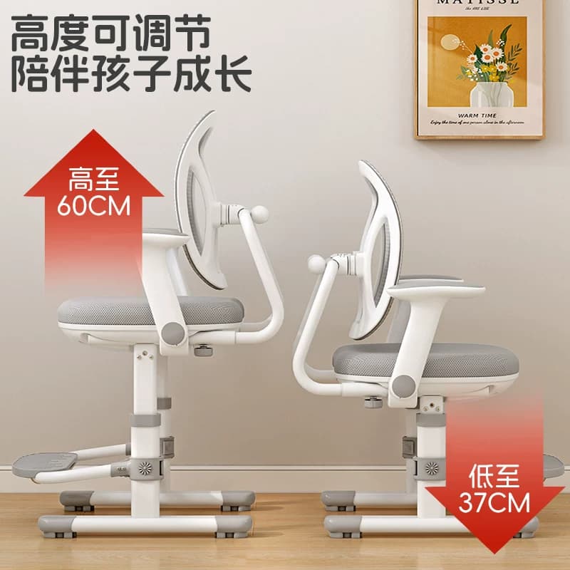 儿童学习椅椅子小学生写字椅可调节升降座椅矫正坐姿家用靠背凳子 - 缩略图5