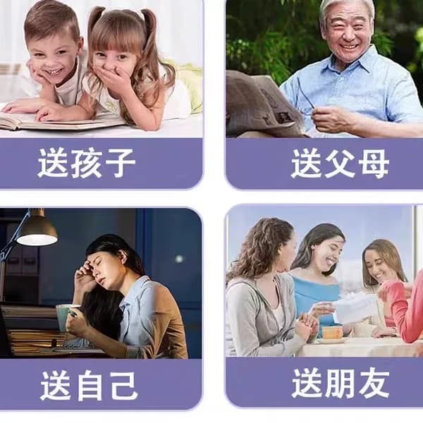 仁和蓝莓叶黄素酯果汁软糖压片糖果成人儿童中老年人健康糖果正品 - 缩略图3