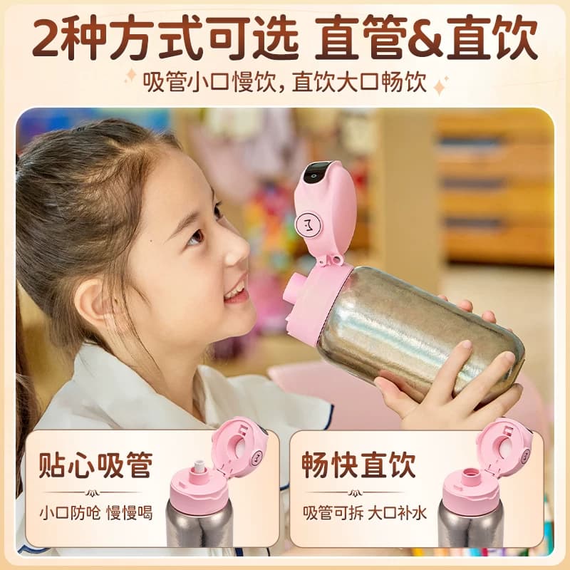 英国宝威玛儿童智能指纹密码解锁纯钛保温杯小学生专用抗菌抑菌 - 缩略图4
