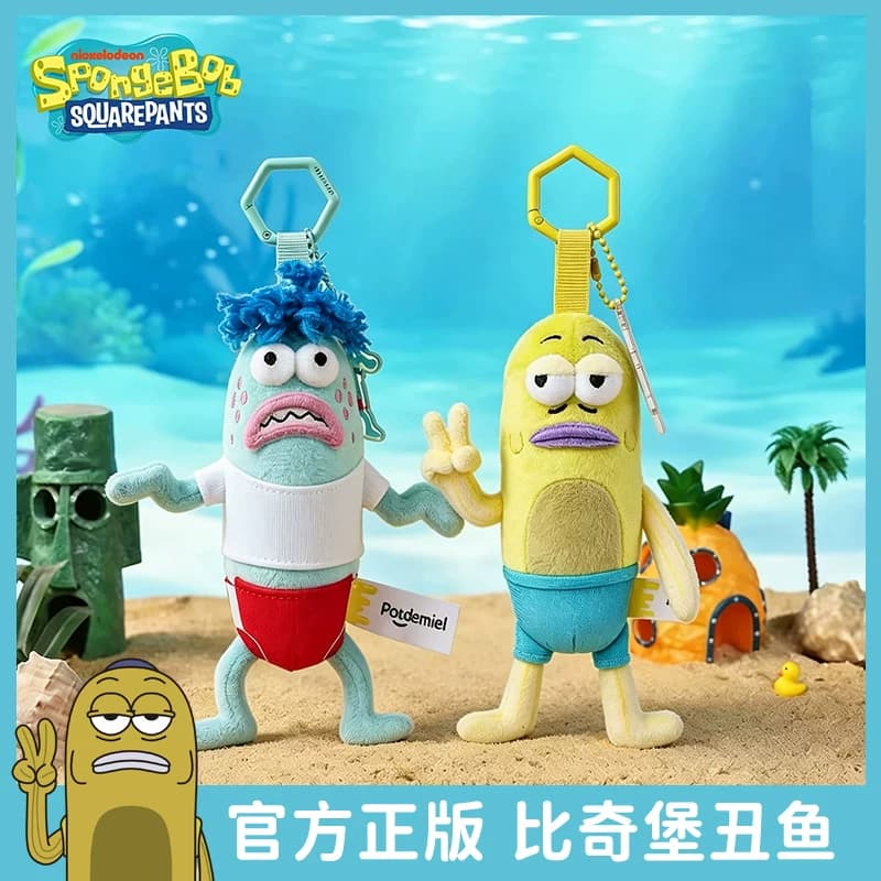 正版海绵宝宝比奇堡的居民们丑鱼路人鱼毛绒玩具挂件公仔玩偶娃娃 - 缩略图5