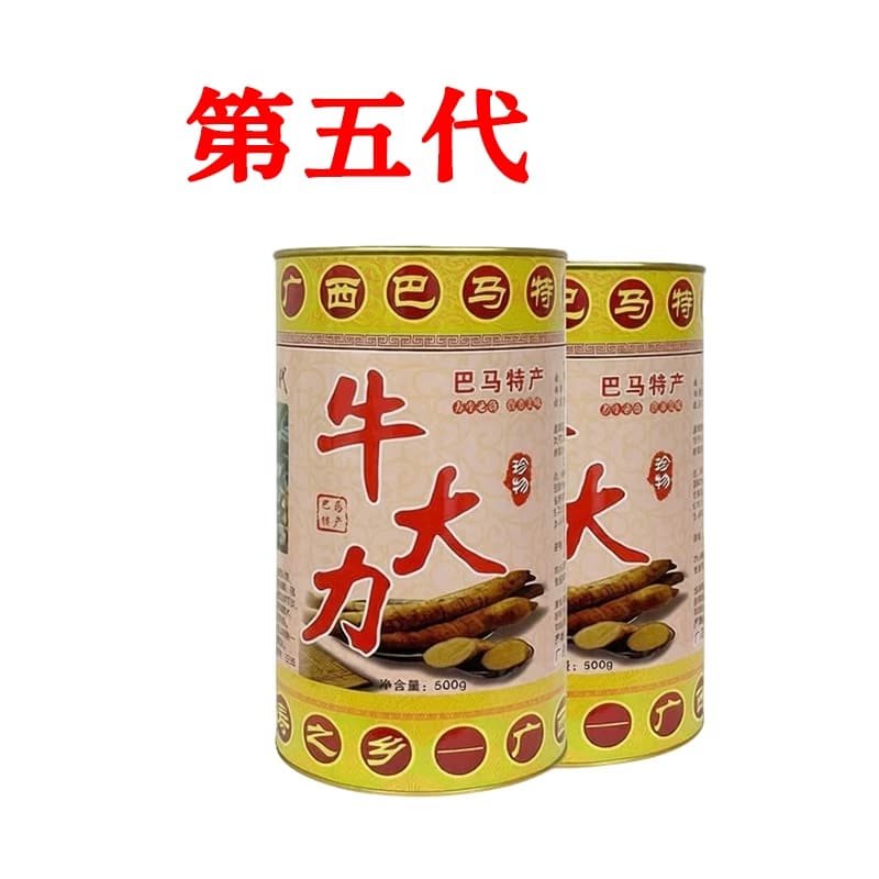 正宗第五代广西巴马牛大力粉正品新野生干货超细粉第5代500克 - 缩略图5