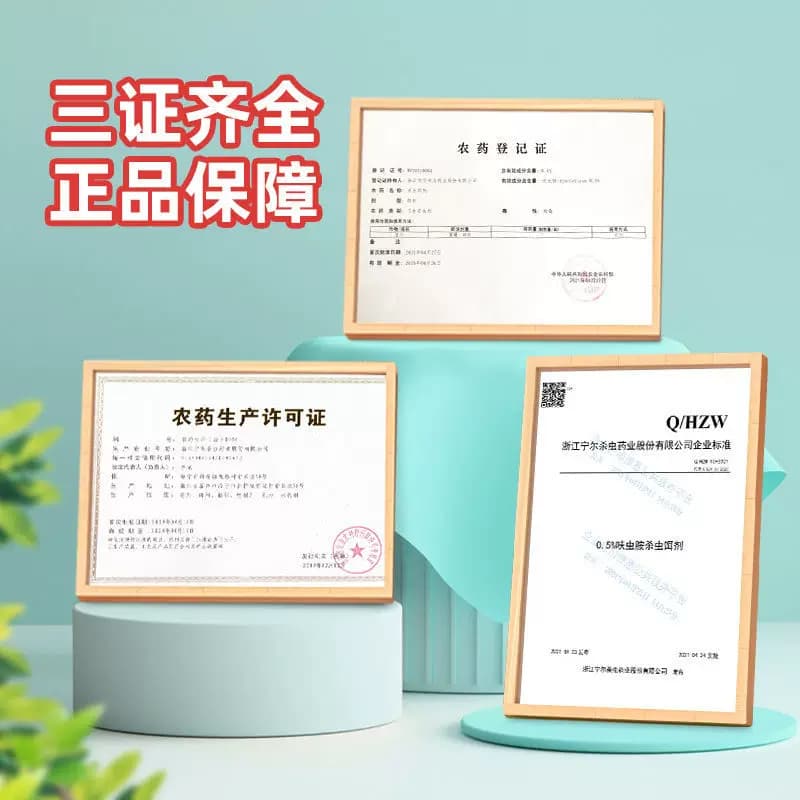 蚂蚁药家用杀蚁饵剂厨房菜地驱大小红黄黑蚂蚁除虫粉剂菜地灭蚁 - 缩略图4