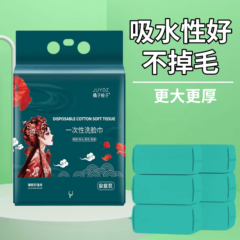 一次性洗脸巾悬挂式面巾家用大包抽取洗脸毛巾擦脸不掉毛加大加厚 - 缩略图4