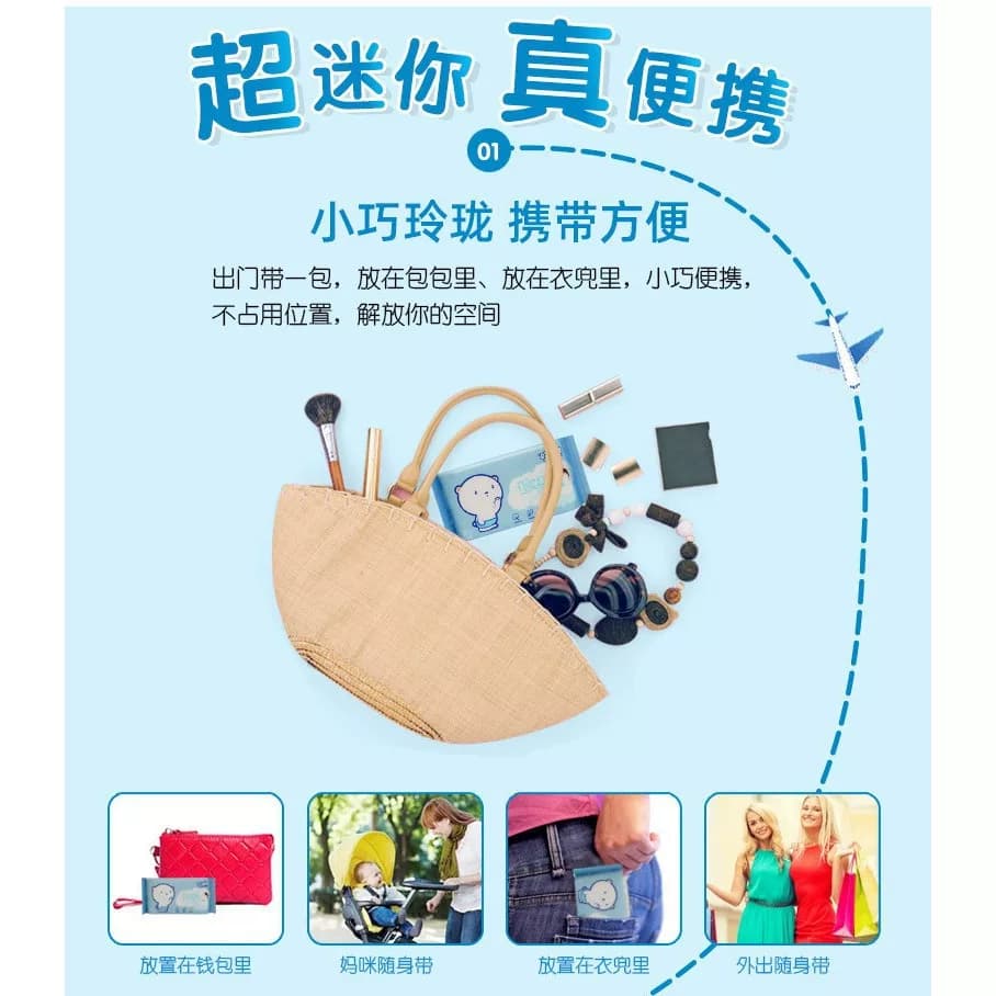超迷你mini款便携抽取婴儿手口清洁湿纸巾小包装 - 缩略图2