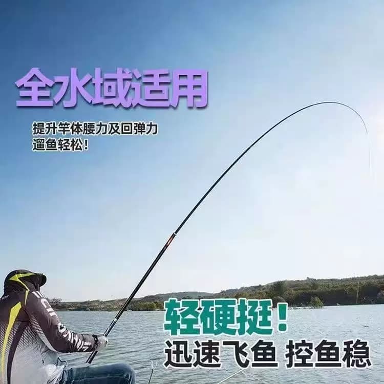 今梦者盖世英雄鱼竿超轻硬19调6H7H8h10H12H黑坑飞磕竞技罗非鲤鱼 - 缩略图4