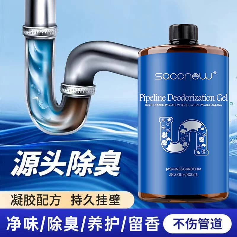 下水道除臭剂管道卫生间去异味厨房地漏飞虫厕所反味管道除味神器 - 缩略图5