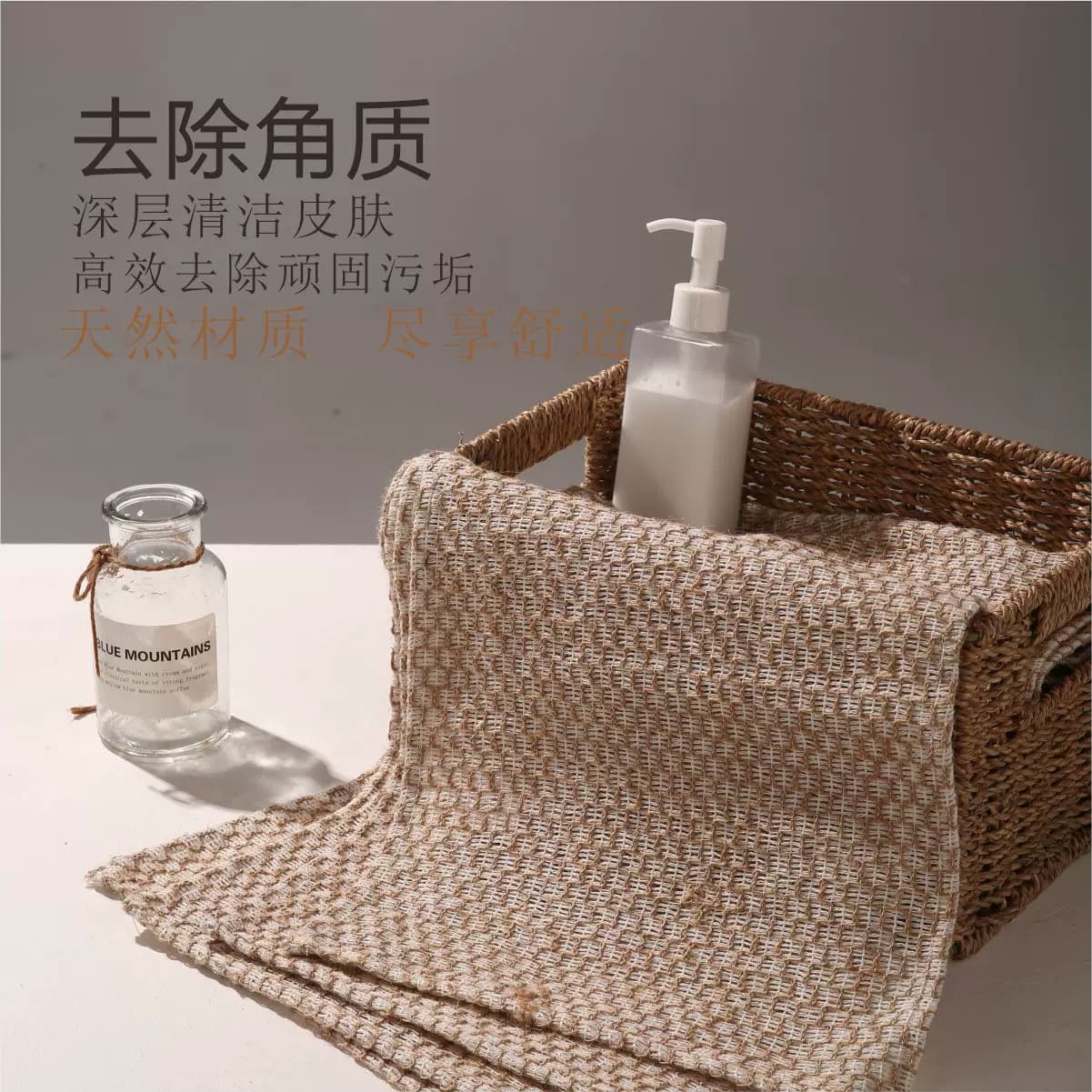 浴悦天然黄麻搓澡巾男士女起泡搓背专用家用长条洗澡巾沐浴新瀑款 - 缩略图5