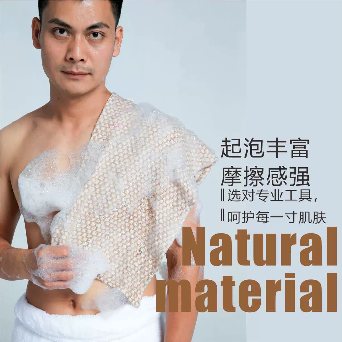 浴悦天然黄麻搓澡巾男士女起泡搓背专用家用长条洗澡巾沐浴新瀑款 - 缩略图2