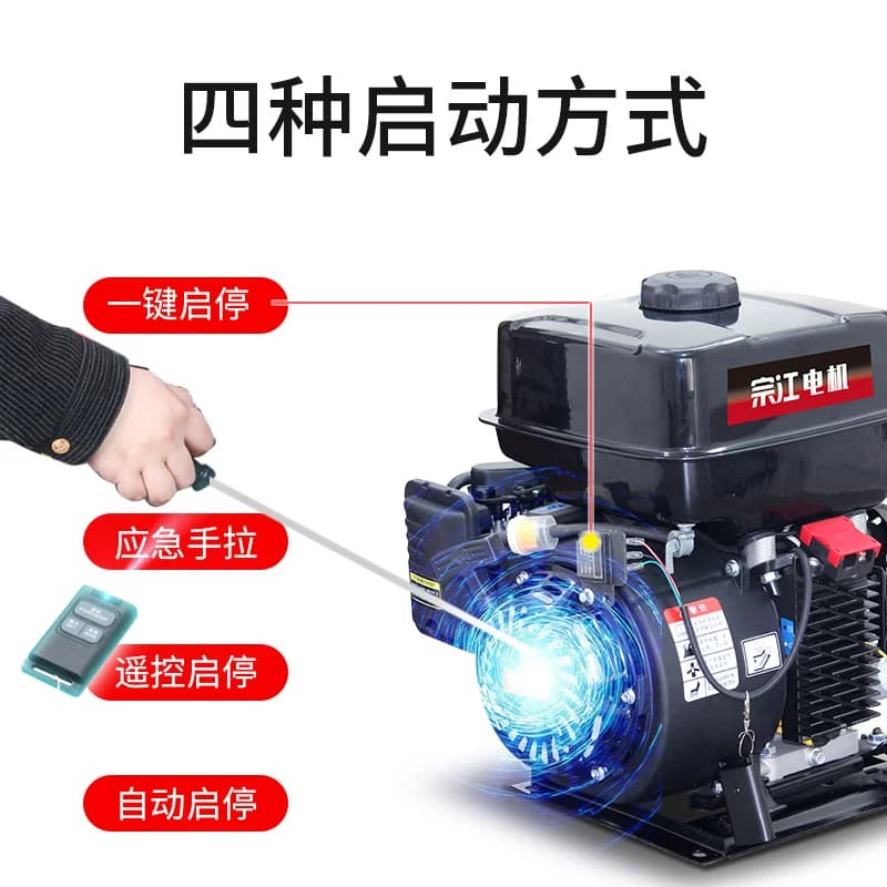 隐藏变频24V驻车空调专用手提汽油发电机小型直流货车自启停遥控 - 缩略图2