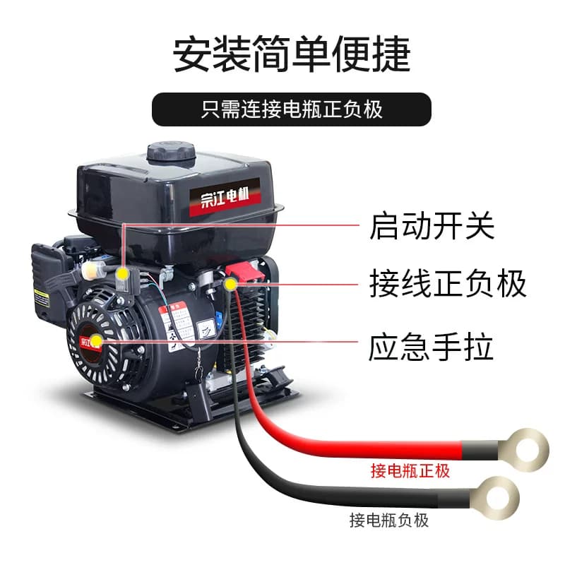 隐藏变频24V驻车空调专用手提汽油发电机小型直流货车自启停遥控 - 缩略图3