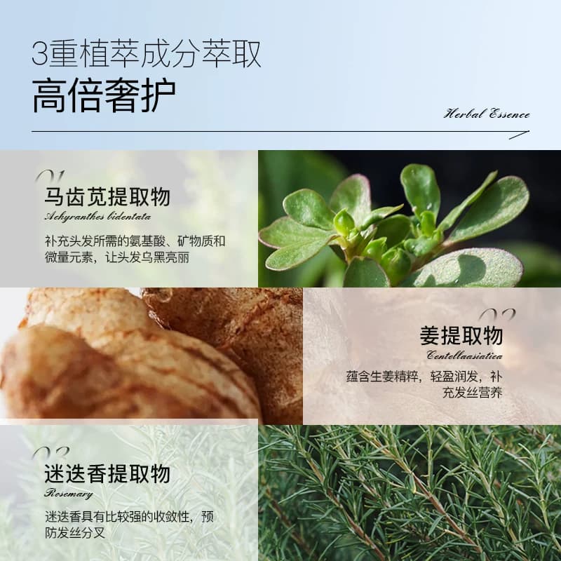 致朵草本菁纯免洗干发喷雾 - 缩略图3