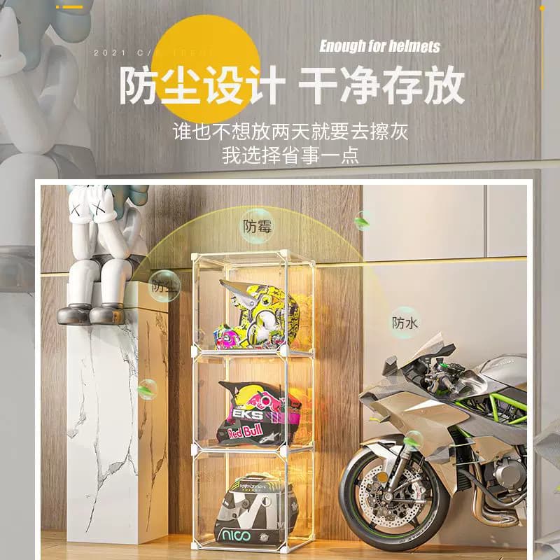 头盔收纳架子摩托车帽子收纳柜家用放置盒头盔衣服挂钩架落地收纳 - 缩略图2