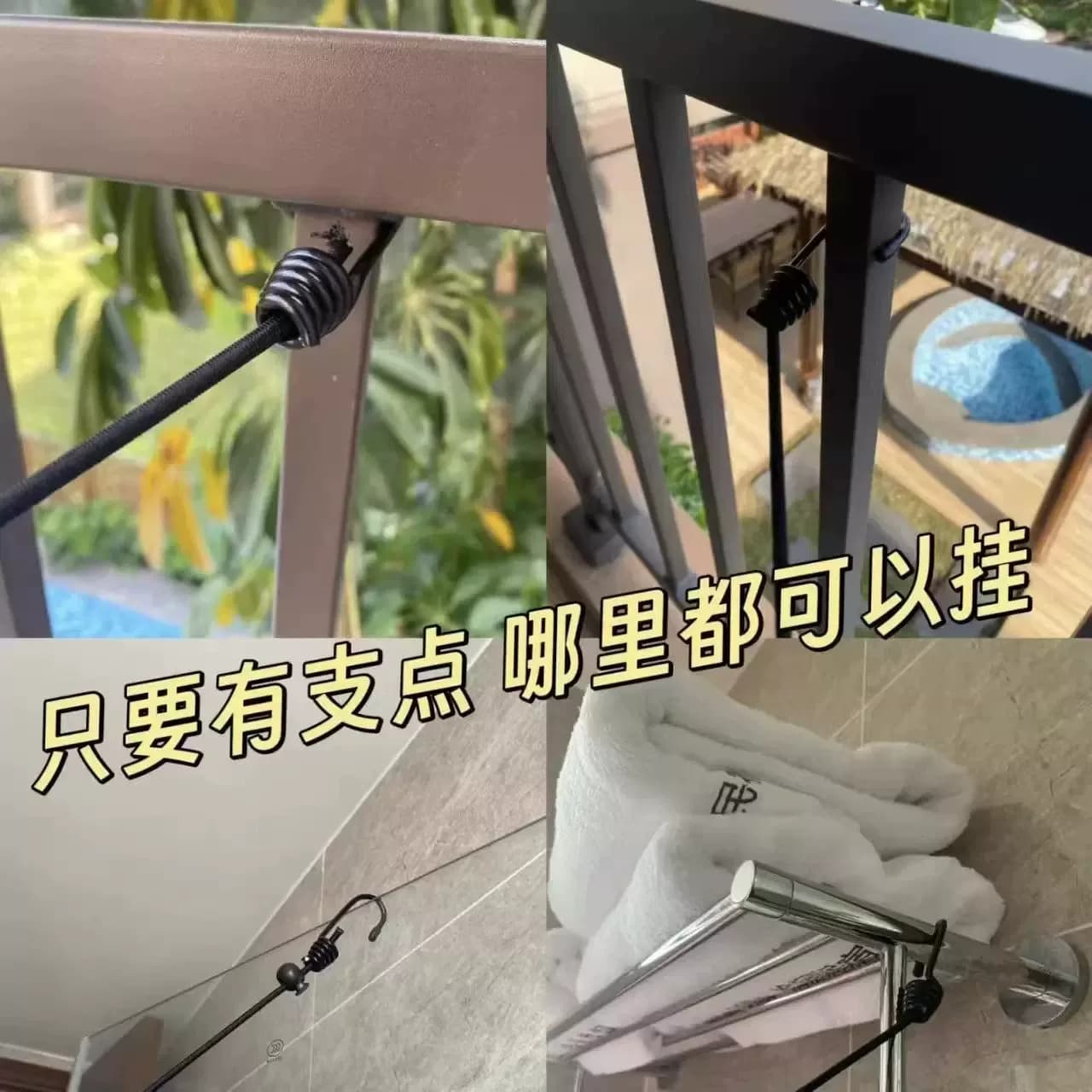 S晾衣绳酒店便携晾衣服神器户外防风宿舍阳台室内挂衣绳免打孔id - 缩略图4