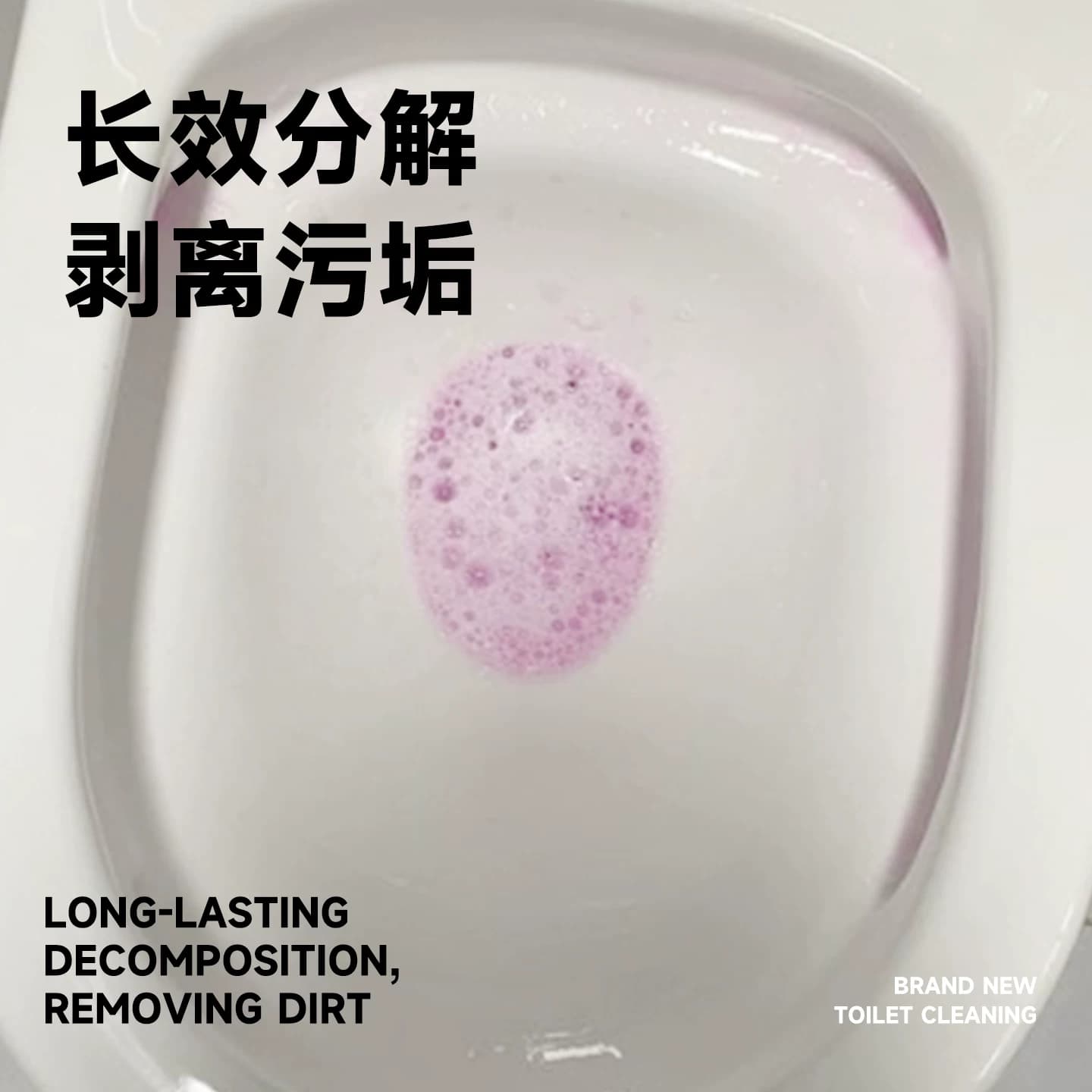 马桶厕所清洁剂洁厕灵除垢除臭清香强力去污垢尿碱去黄免刷洁厕剂 - 缩略图2